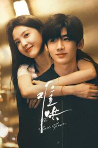 Khó Dỗ Dành